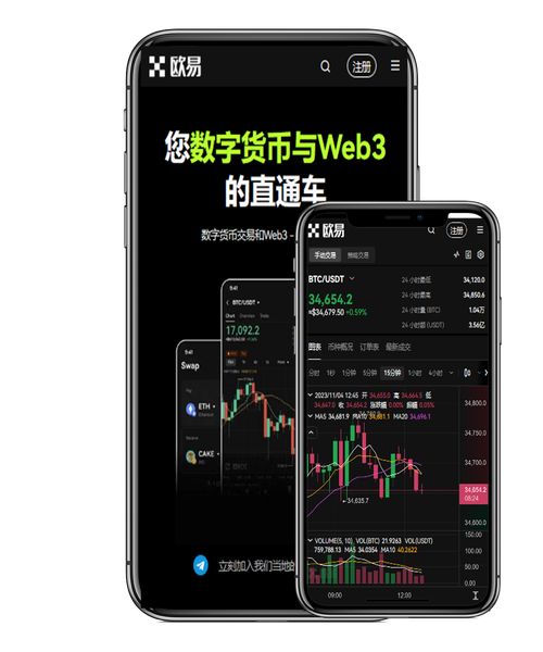 bcex交易所app下载：官方正版下载入口与安装教程指南