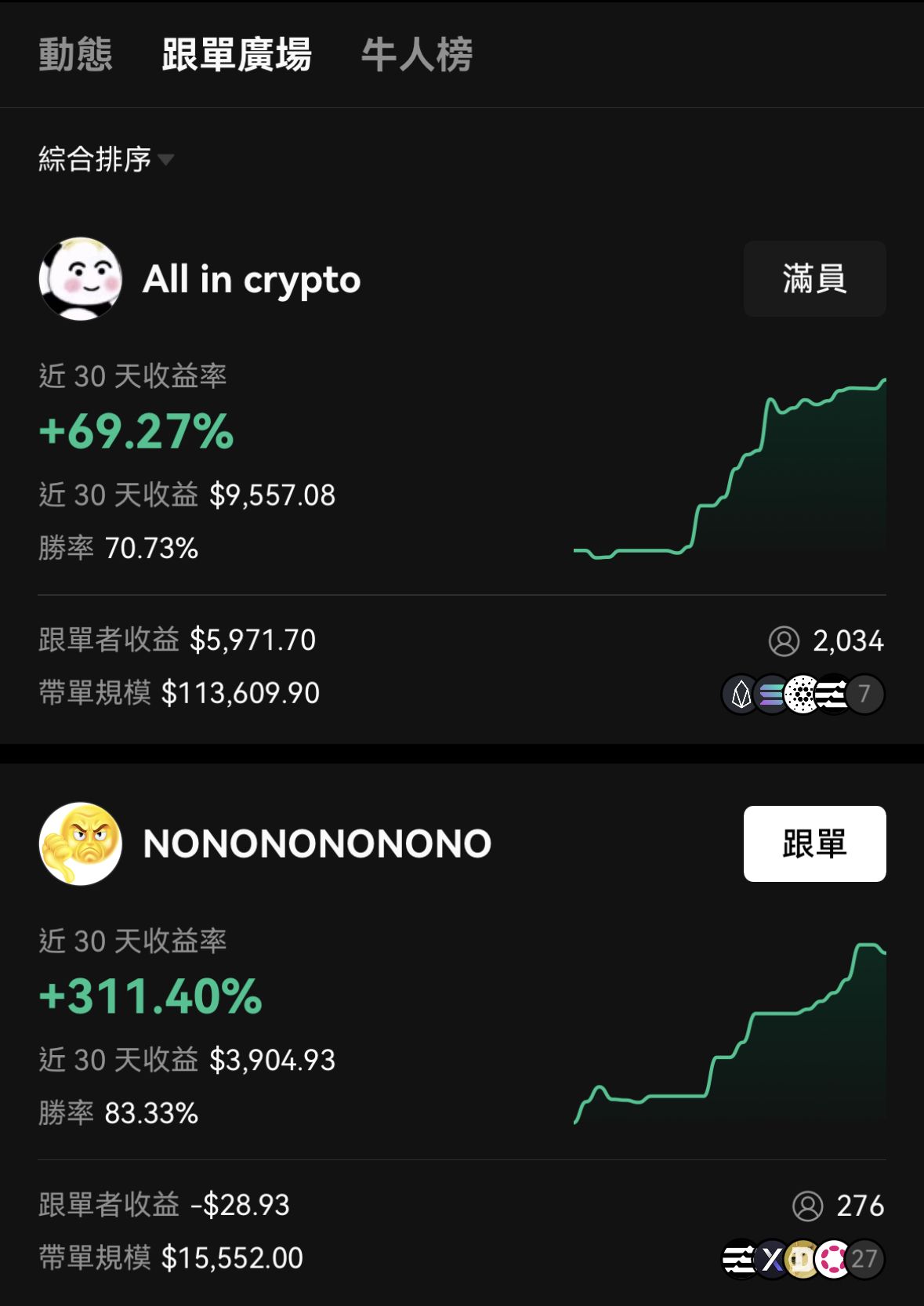 bcex交易所app下载：官方正版下载入口与安装教程指南